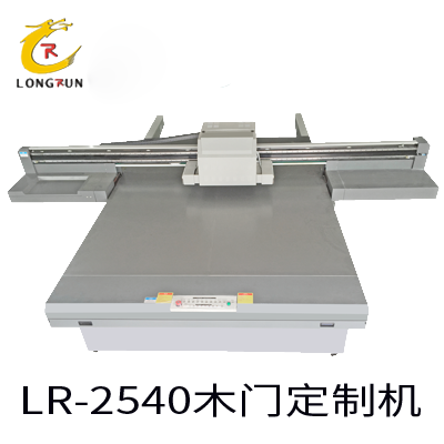 UV打印機(jī)|UV平板打印機(jī)|萬能打印機(jī)|平板打印機(jī)|UV機(jī)|龍潤|8d|彩印機(jī)|平板打印機(jī)價格|萬能打印機(jī)價格|萬能彩印機(jī)|UV平板機(jī)|uv打印機(jī)價格|uv打印機(jī)多少錢|uv打印機(jī)多少錢一臺