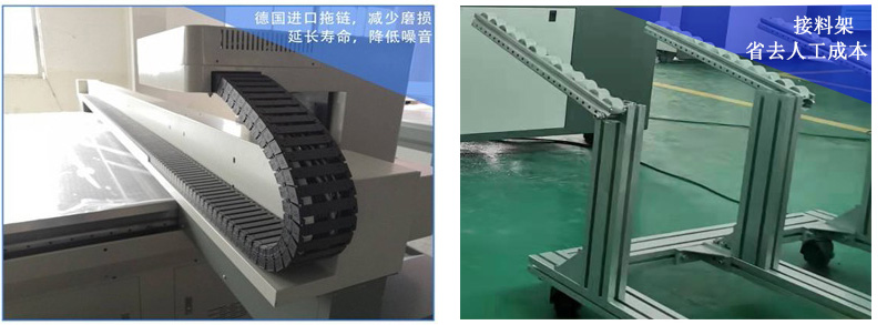 德國進(jìn)口拖鏈，減少磨損，延長(zhǎng)壽命，降低噪音，采用接料架等設(shè)計(jì)，減少人工成本