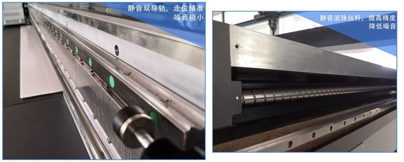 靜音雙導(dǎo)軌，走位精準(zhǔn)噪音極少，靜音滾珠絲光，提高精度
