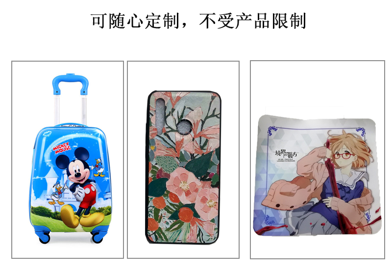 可隨心定制，不受皮革產品限制，拉桿箱、皮革手機套、鼠標墊圖片展示