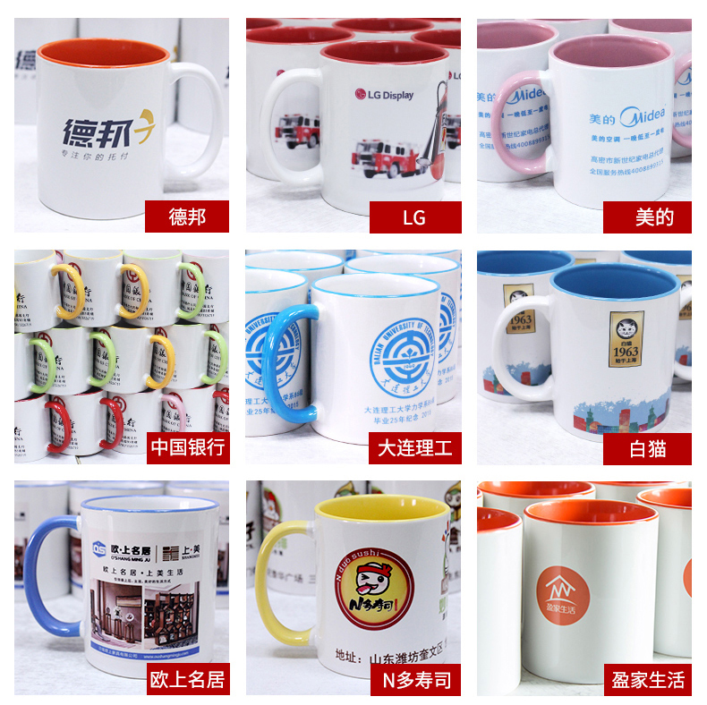 水杯瓷器印刷機(jī)，水杯印圖案設(shè)備