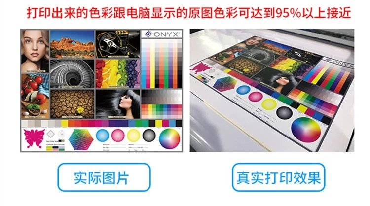 與原色彩接近95%，清晰度很好