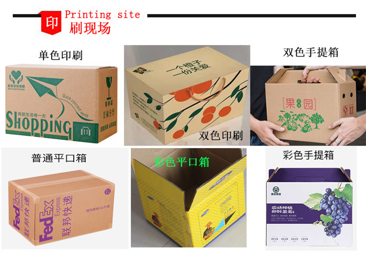 uv打印機(jī),鞋子打印機(jī),紙箱無(wú)版印刷機(jī),uv彩印機(jī),uv打印機(jī)廠家,龍潤(rùn)