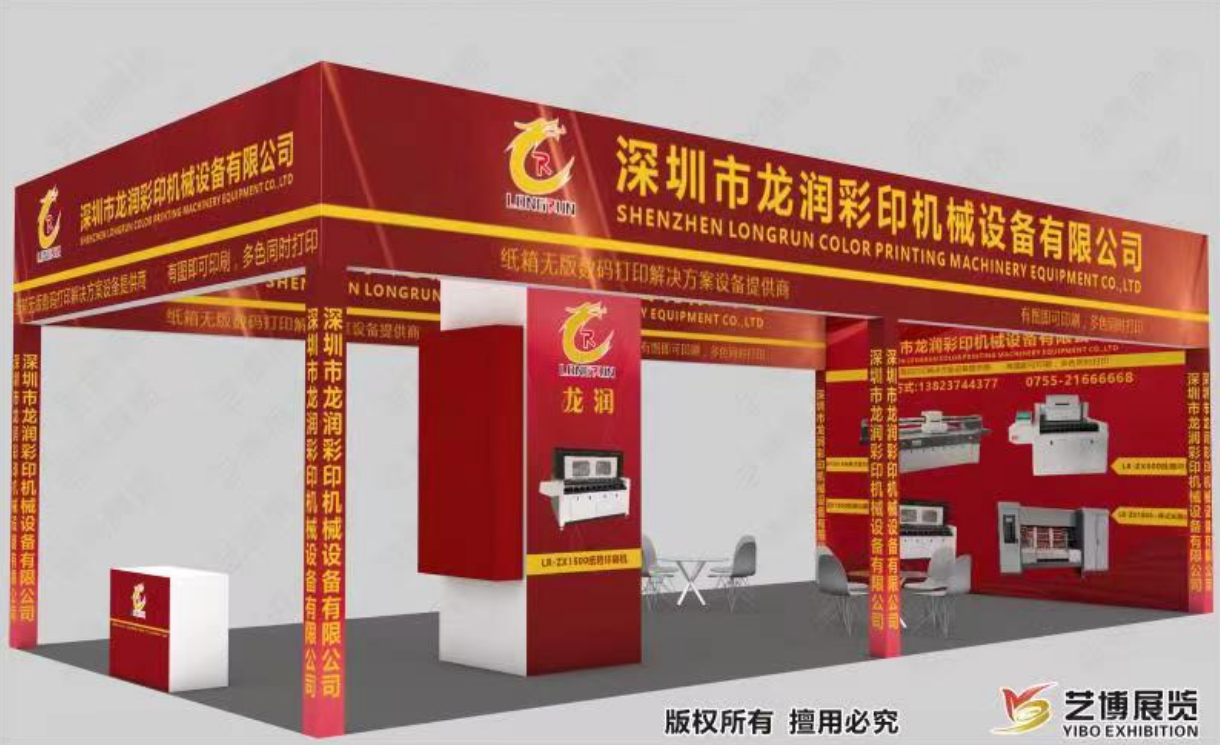 uv打印機(jī),鞋子打印機(jī),紙箱無版印刷機(jī),uv彩印機(jī),uv打印機(jī)廠家,紙箱無版打印機(jī)，玩具印花機(jī)，巖板玻璃3D打印機(jī)，紙箱高速打印機(jī)，崗石uv打印機(jī)，玩具uv打印機(jī)，玻璃浮雕數(shù)碼印刷機(jī)，紙箱快速打印機(jī)，紙箱數(shù)碼打印機(jī)，崗石噴墨打印機(jī)，高落差打印機(jī)，3d圖案直噴機(jī)