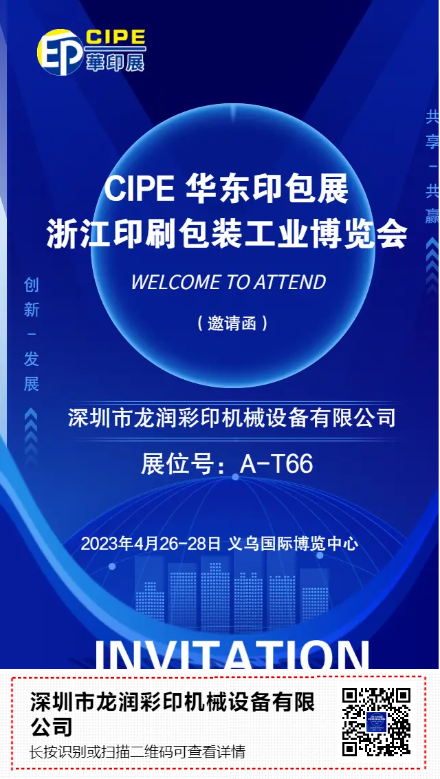 uv打印機(jī),鞋子打印機(jī),紙箱無版印刷機(jī),uv彩印機(jī),uv打印機(jī)廠家,紙箱無版打印機(jī)，玩具印花機(jī)，巖板玻璃3D打印機(jī)，紙箱高速打印機(jī)，崗石uv打印機(jī)，玩具uv打印機(jī)，玻璃浮雕數(shù)碼印刷機(jī)，紙箱快速打印機(jī)，紙箱數(shù)碼打印機(jī)，崗石噴墨打印機(jī)，高落差打印機(jī)，3d圖案直噴機(jī)