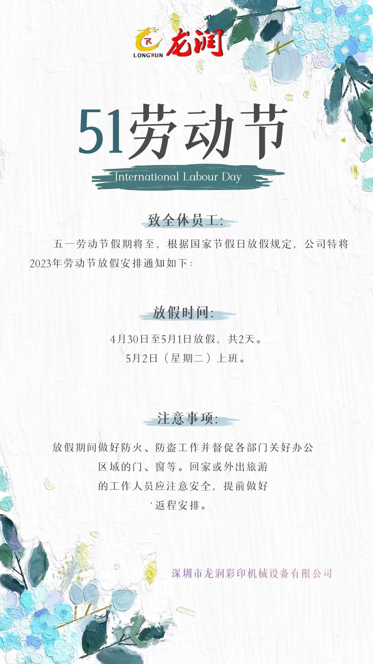 uv打印機,鞋子打印機,紙箱無版印刷機,uv彩印機,uv打印機廠家,紙箱無版打印機，玩具印花機，巖板玻璃3D打印機，紙箱高速打印機，崗石uv打印機，玩具uv打印機，玻璃浮雕數(shù)碼印刷機，紙箱快速打印機，紙箱數(shù)碼打印機，崗石噴墨打印機，高落差打印機，3d圖案直噴機