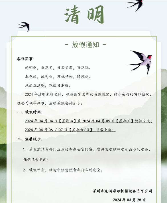 uv打印機,鞋子打印機,紙箱無版印刷機,uv彩印機,uv打印機廠家,紙箱無版打印機，玩具印花機，巖板玻璃3D打印機，紙箱高速打印機，崗石uv打印機，玩具uv打印機，玻璃浮雕數(shù)碼印刷機，紙箱快速打印機，紙箱數(shù)碼打印機，崗石噴墨打印機，高落差打印機，3d圖案直噴機