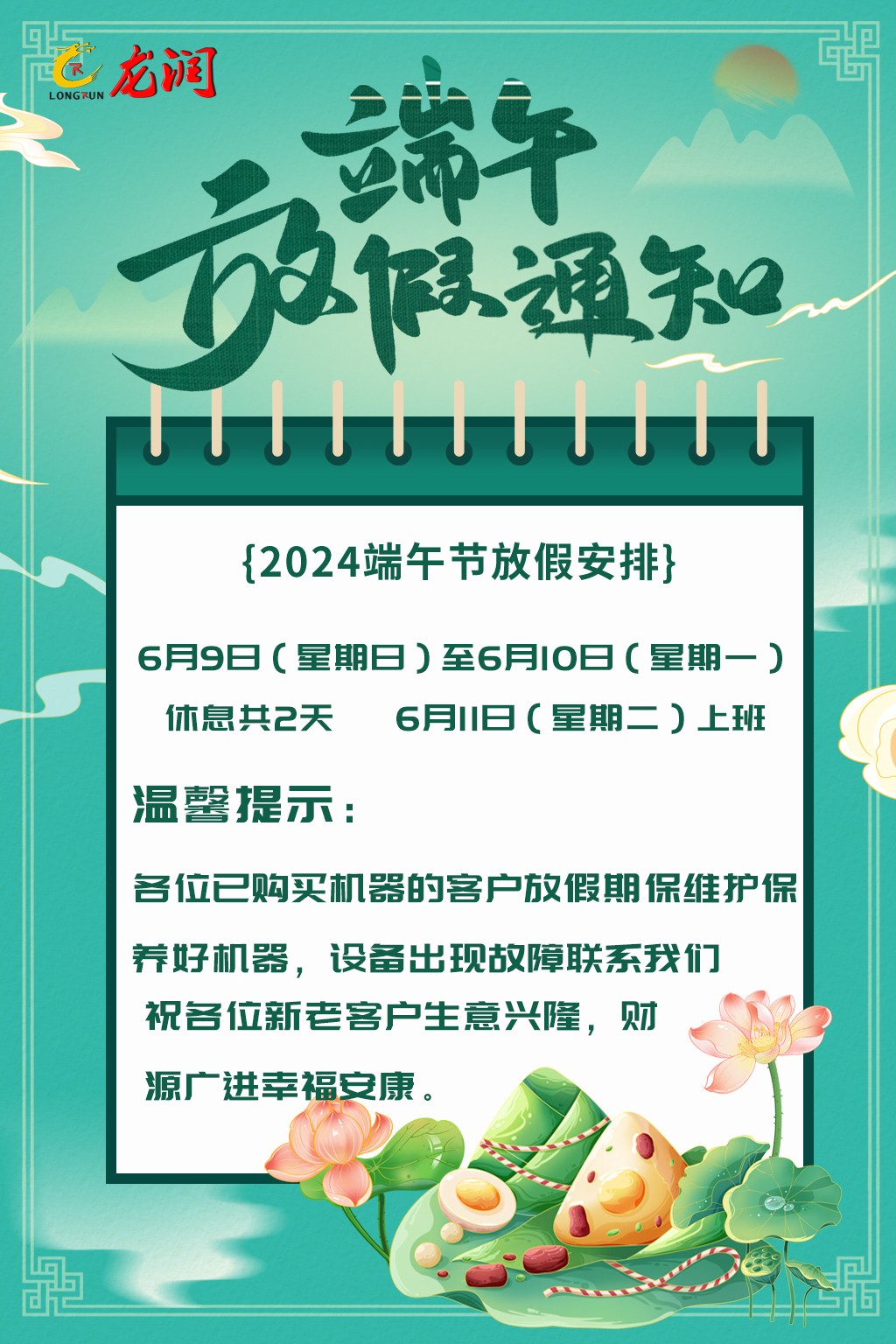 uv打印機(jī),鞋子打印機(jī),紙箱無版印刷機(jī),uv彩印機(jī),uv打印機(jī)廠家,紙箱無版打印機(jī)，玩具印花機(jī)，巖板玻璃3D打印機(jī)，紙箱高速打印機(jī)，崗石uv打印機(jī)，玩具uv打印機(jī)，玻璃浮雕數(shù)碼印刷機(jī)，紙箱快速打印機(jī)，紙箱數(shù)碼打印機(jī)，崗石噴墨打印機(jī)，高落差打印機(jī)，3d圖案直噴機(jī)