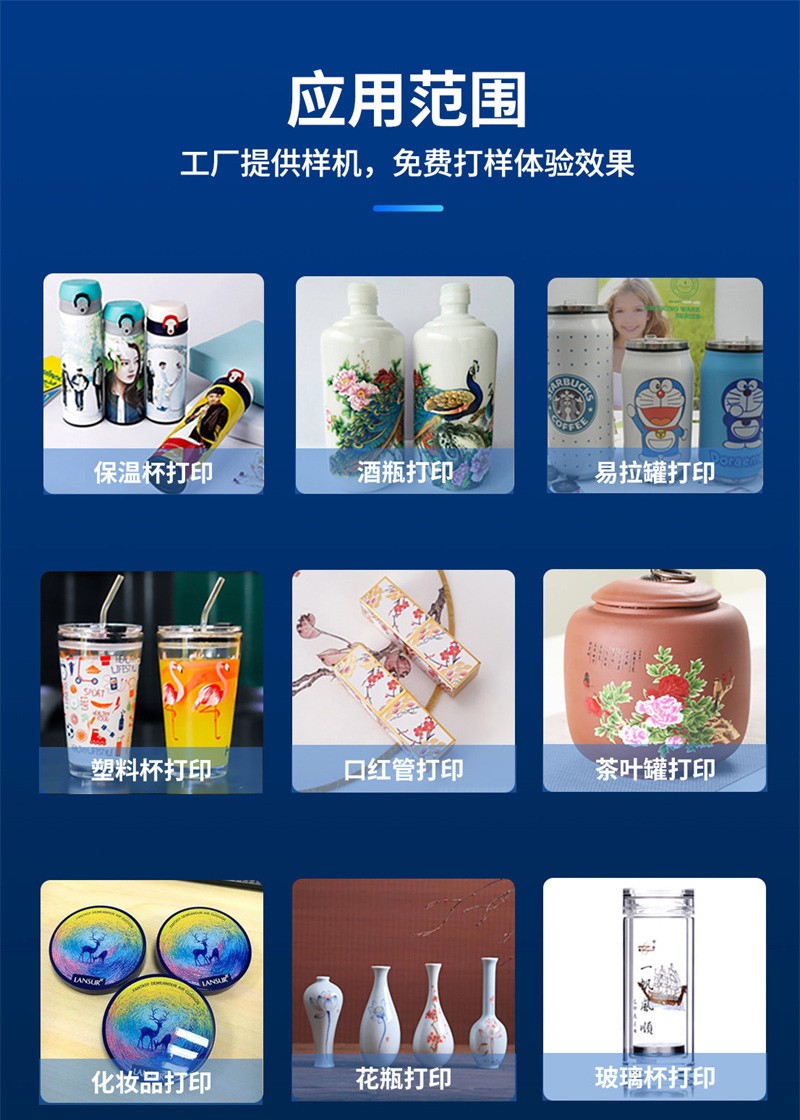 uv打印機(jī),鞋子打印機(jī),紙箱無版印刷機(jī),uv彩印機(jī),uv打印機(jī)廠家,紙箱無版打印機(jī)，玩具印花機(jī)，巖板玻璃3D打印機(jī)，紙箱高速打印機(jī)，崗石uv打印機(jī)，玩具uv打印機(jī)，玻璃浮雕數(shù)碼印刷機(jī)，紙箱快速打印機(jī)，紙箱數(shù)碼打印機(jī)，崗石噴墨打印機(jī)，高落差打印機(jī)，3d圖案直噴機(jī)