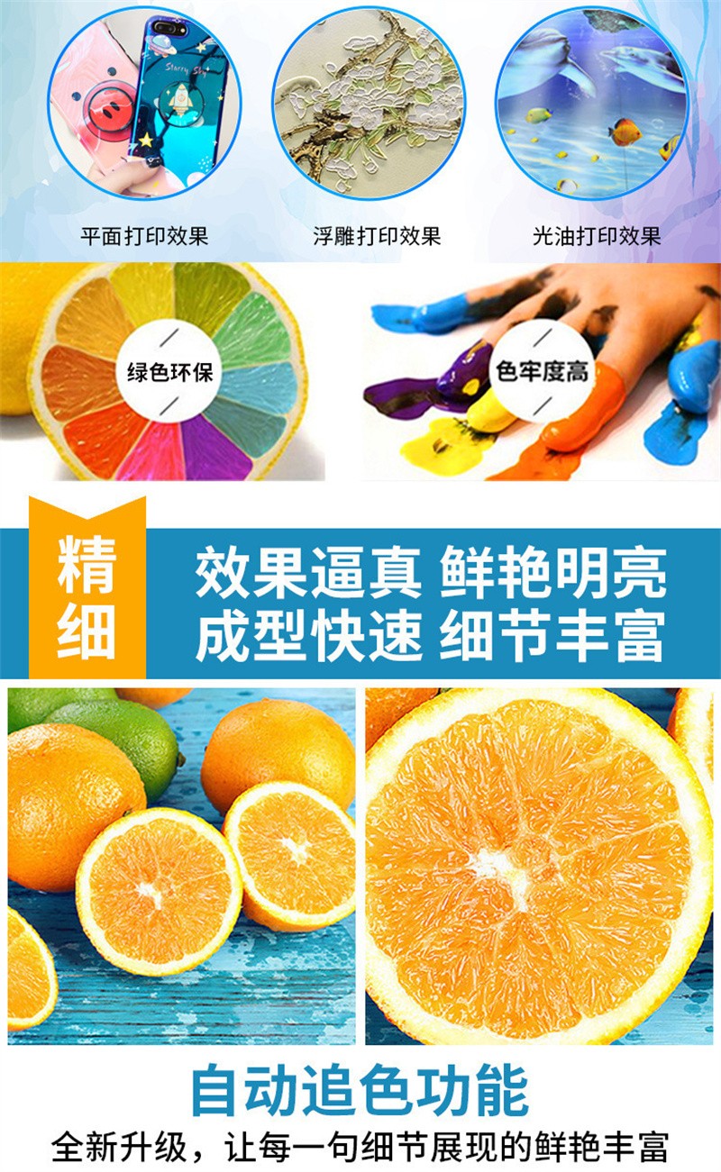 uv打印機(jī),鞋子打印機(jī),紙箱無版印刷機(jī),uv彩印機(jī),uv打印機(jī)廠家,紙箱無版打印機(jī)，玩具印花機(jī)，巖板玻璃3D打印機(jī)，紙箱高速打印機(jī)，崗石uv打印機(jī)，玩具uv打印機(jī)，玻璃浮雕數(shù)碼印刷機(jī)，紙箱快速打印機(jī)，紙箱數(shù)碼打印機(jī)，崗石噴墨打印機(jī)，高落差打印機(jī)，3d圖案直噴機(jī)