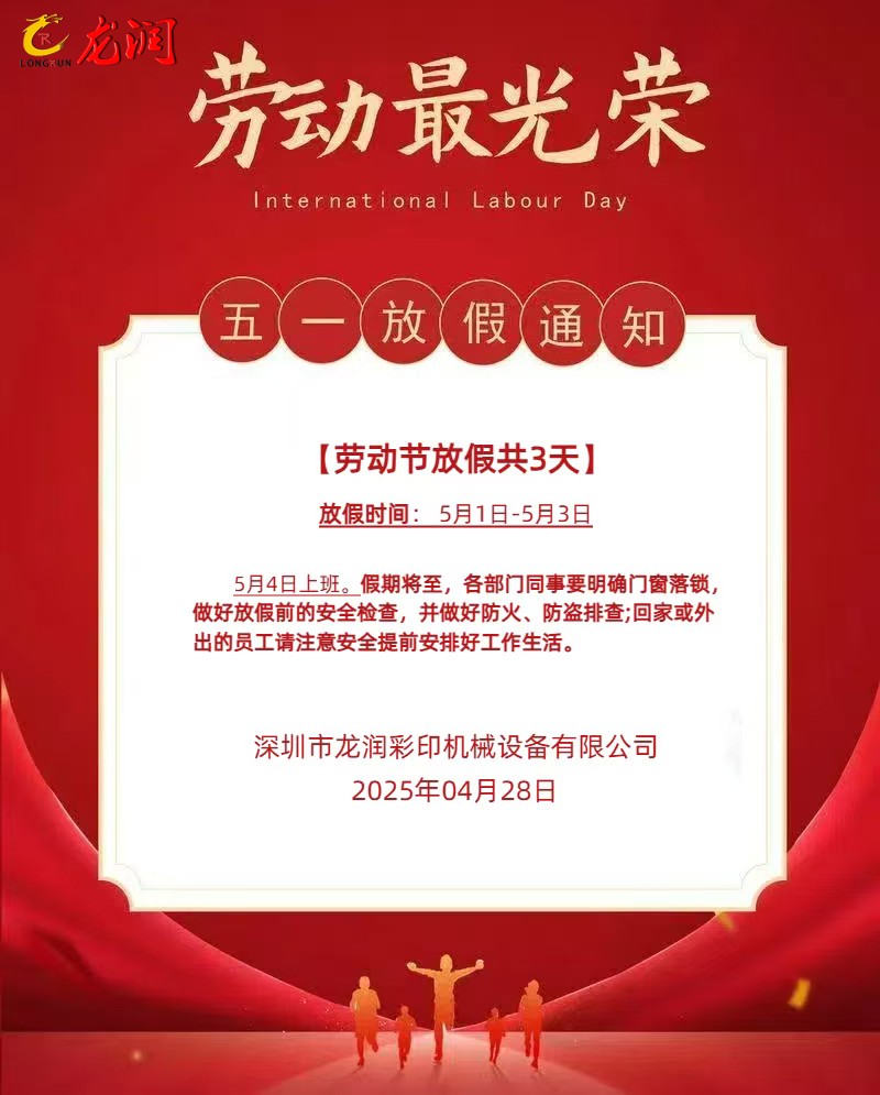 uv打印機,鞋子打印機,紙箱無版印刷機,uv彩印機,uv打印機廠家,紙箱無版打印機，玩具印花機，巖板玻璃3D打印機，紙箱高速打印機，崗石uv打印機，玩具uv打印機，玻璃浮雕數(shù)碼印刷機，紙箱快速打印機，紙箱數(shù)碼打印機，崗石噴墨打印機，高落差打印機，3d圖案直噴機